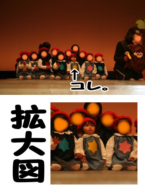 ユウさんの初☆おゆうぎ会