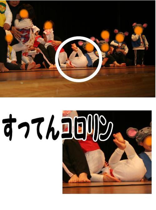 ユウさんの初☆おゆうぎ会