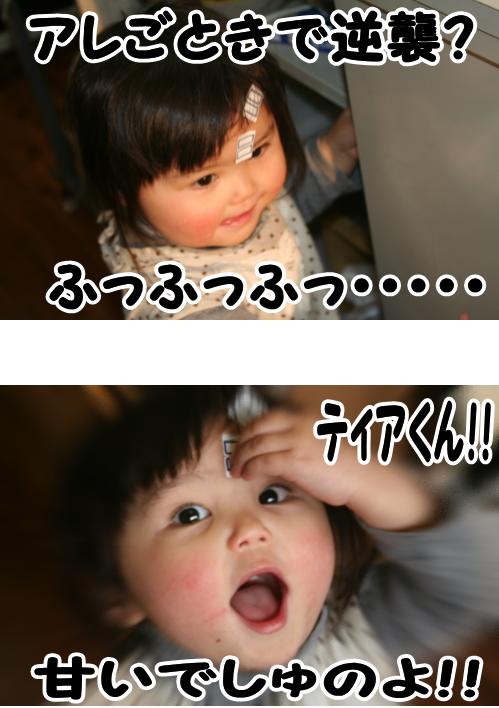 お散歩??