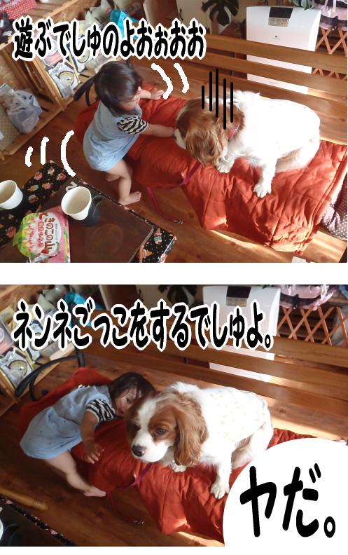 呪いの儀式Σ(゚Д゚ノ)ノ