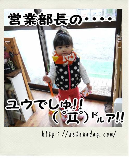 連休中間地点。