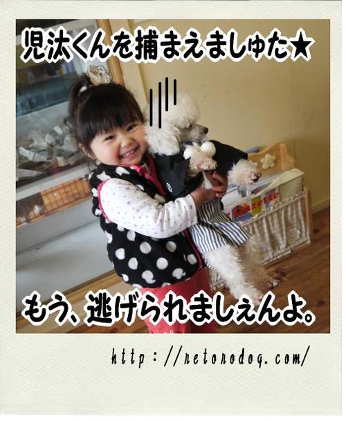連休中間地点。