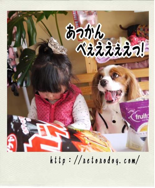 連休中間地点。
