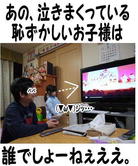 ユウさんのおゆうぎ会2012