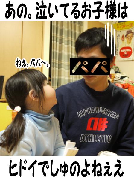 ユウさんのおゆうぎ会2012