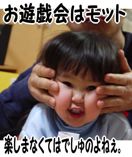ユウさんのおゆうぎ会2012