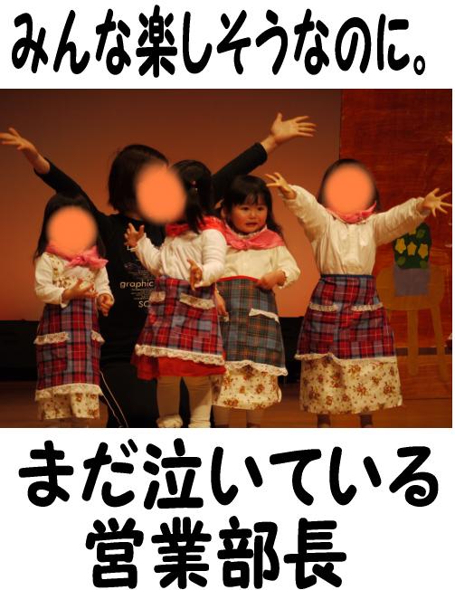 ユウさんのおゆうぎ会2012
