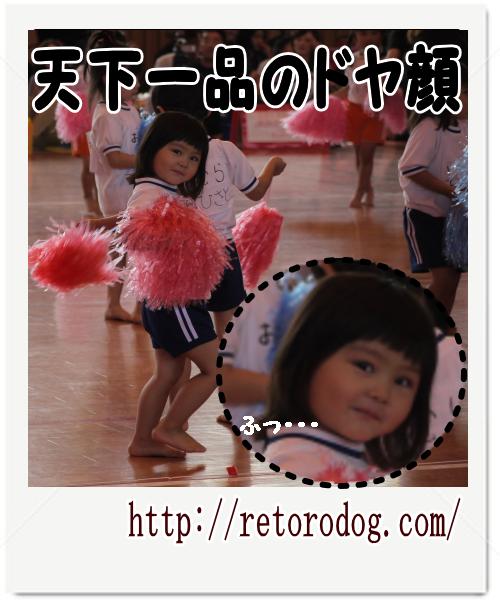 ユウさんの運動会2012