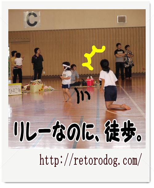ユウさんの運動会2012