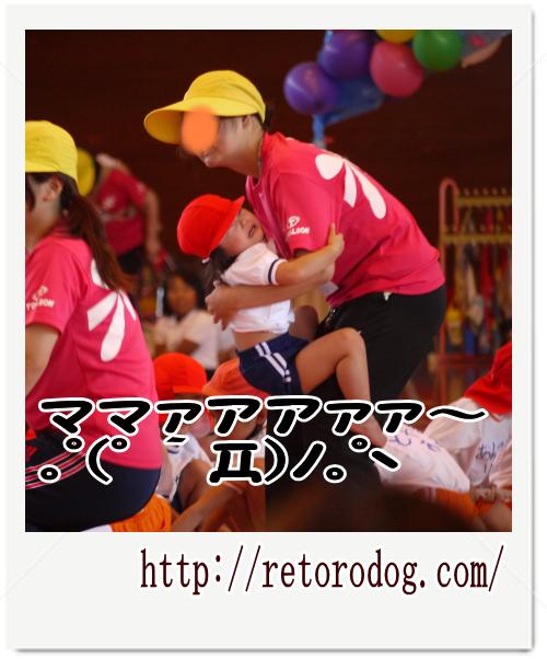 ユウさんの運動会2012