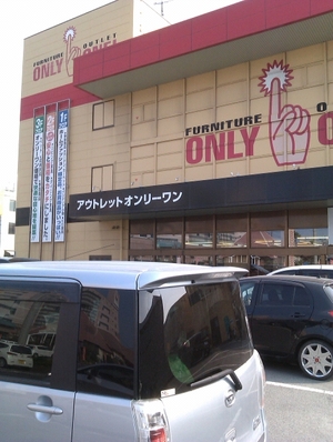 買取り査定中