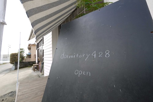 dormitory428－突撃レポ♪
