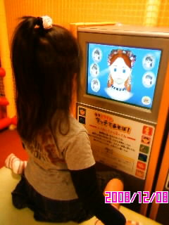 *プ リ ン セ ス*