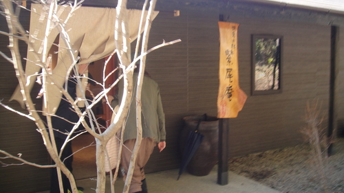 四季の杜　紫尾庵　お宿編