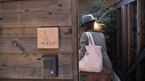 四季の杜　紫尾庵　お宿編
