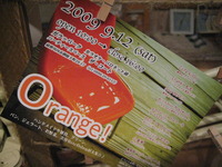 Ｏｒｅｎｇｅ！