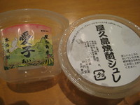 お店の中です