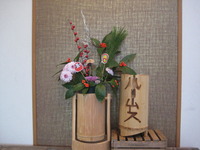 よいお年をお迎え下さい♪
