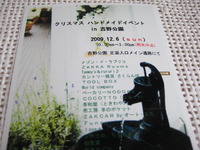 2009年11月25日