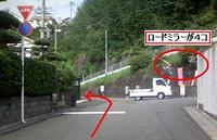 お店から臨時駐車場への道案内♪