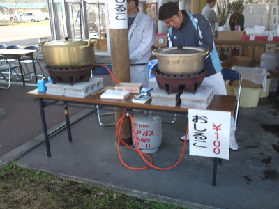 おしるこ
