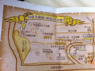 畑展 満喫