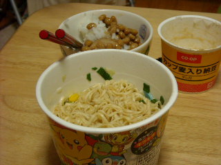 そんなに美味しいのかい