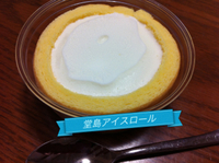 頑張った