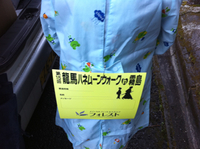 雨ですが