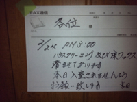 今度会うのが楽しみね