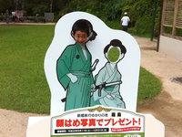 龍馬さん