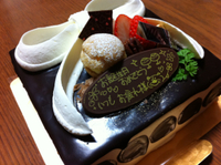 おめでとう