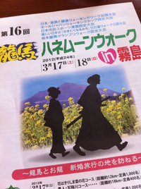 一ヶ月ちょい