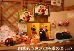 イオンdeマーチ♪ 作品紹介(^O^)/ イオンdeマーチ♪ 作品紹介(^O^)/
