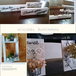 イオンdeマーチ♪ 作品紹介(^O^)/ イオンdeマーチ♪ 作品紹介(^O^)/