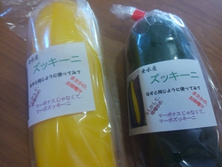 お客様より頂きました。 お客様より頂きました。