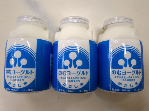 本日のおすすめは！