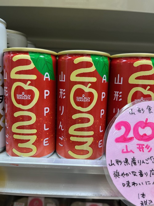 数量限定です。
