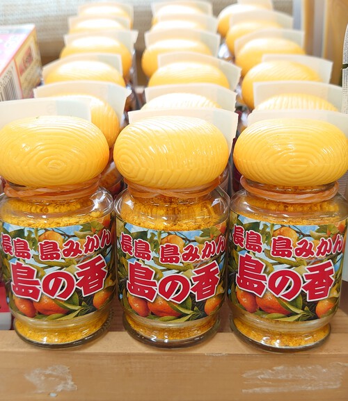島みかん！！