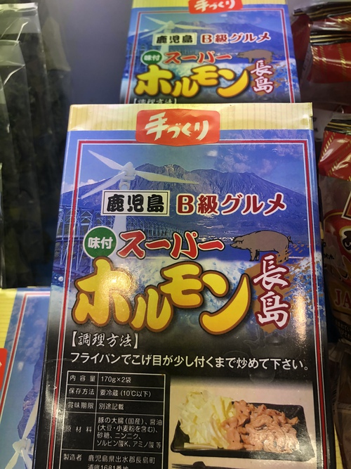 B級グルメでうま、うまっ‼️