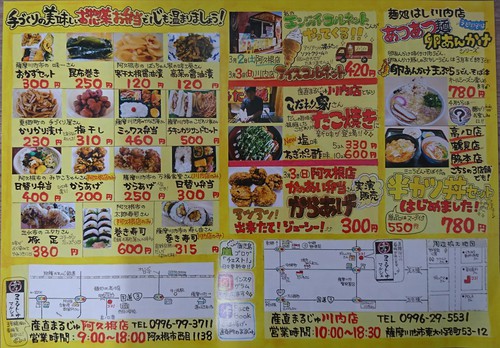 明日からいちごフェア開催します！
