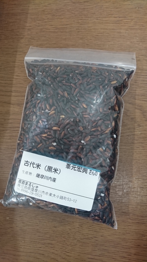 毎日のご飯に◯◯をプラスしましょう！