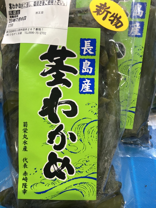 低カロリーでヘルシー‼️