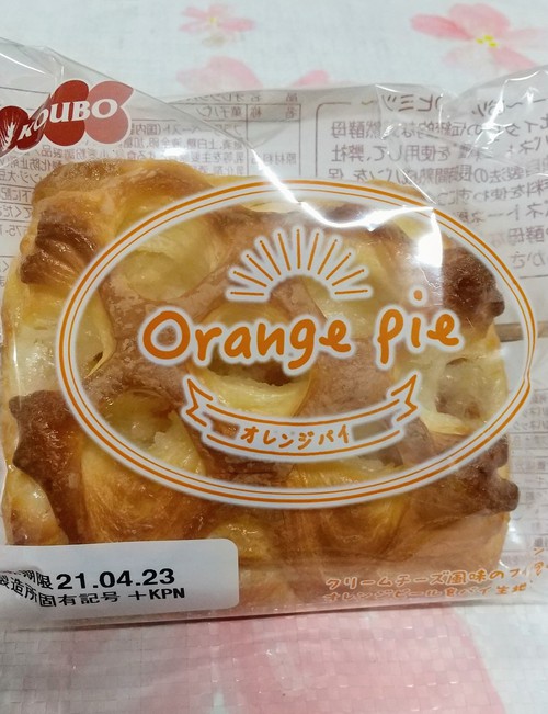 甘さすっきり！