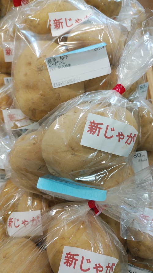 じゃがいも