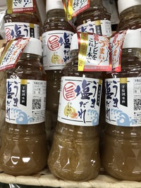 絶妙な万能調味料‼️