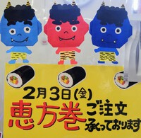 川内店からお知らせです！