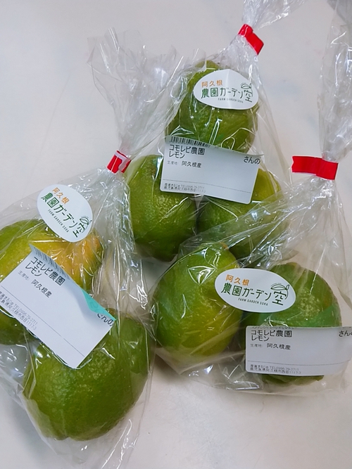安心安全！国産レモン☆