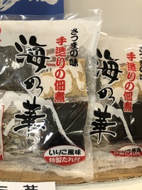 簡単につくれます‼️