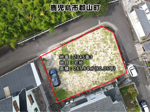 鹿児島市郡山町【売地】即建築可更地80坪高台整形角地見晴らし良好490万円